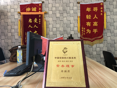 大家为什么会选择河口区找人公司呢？