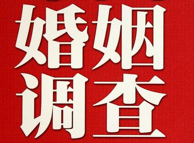 河口区私家调查介绍遭遇家庭冷暴力的处理方法