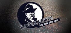 河口区私家调查公司的几大原则