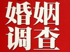 「河口区私家调查」给婚姻中的男人忠告