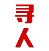 河口区寻人还是找正规公司